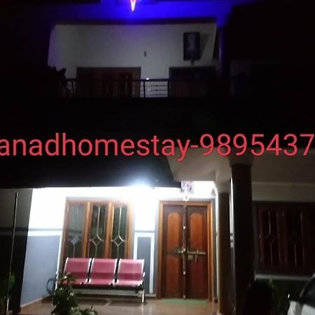 Wayanad Homestay Mananthavady Ngoại thất bức ảnh