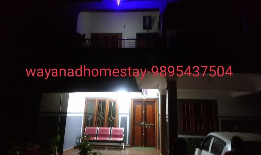 Wayanad Homestay Mananthavady Ngoại thất bức ảnh